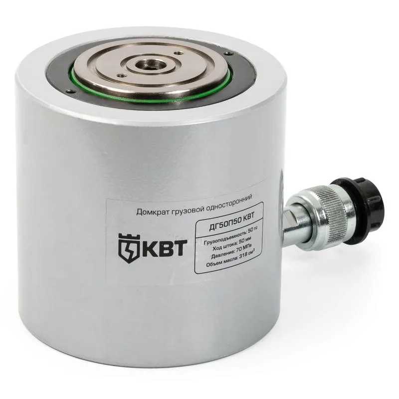 Домкраты гидравлические грузовые односторонние