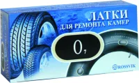 Латки камерные (овальные) О7 70х150 мм. 20 шт/коробка