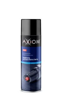 Жидкось для быстрого старта 650 мл Axiom A9661