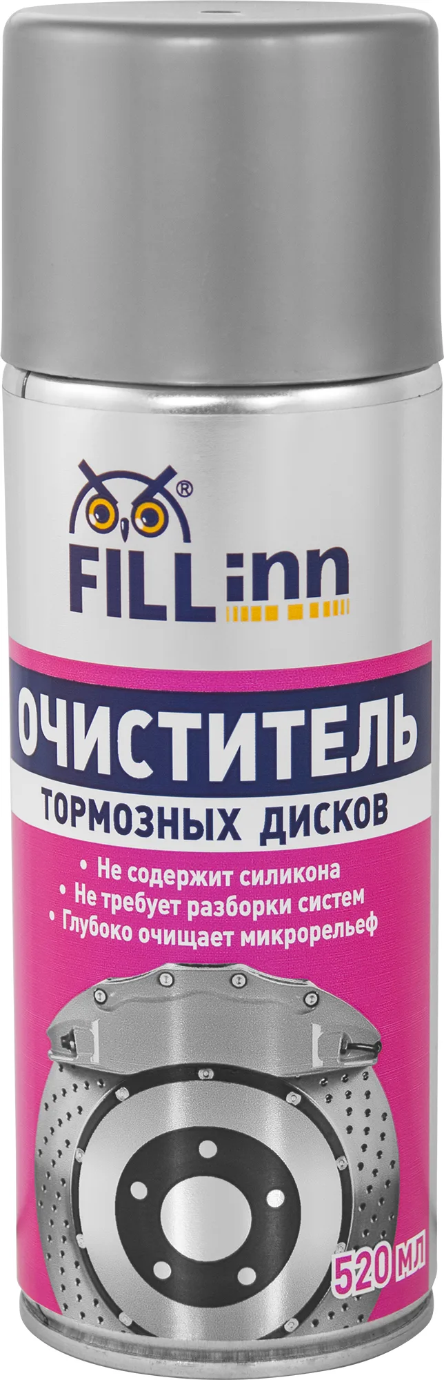 Очиститель тормозных дисков (аэрозоль)