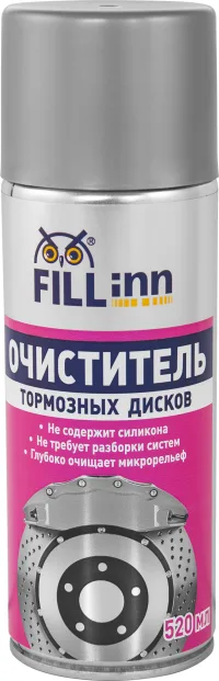 Очиститель тормозных дисков (аэрозоль) FILL Inn FL018