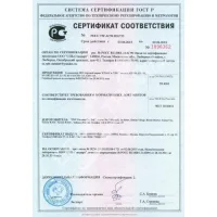 Прибор для измерения толщины покрытия