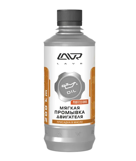 Мягкая промывка двигателя (моющая присадка в масло) LAVR Motor Flush Soft 200км 330мл