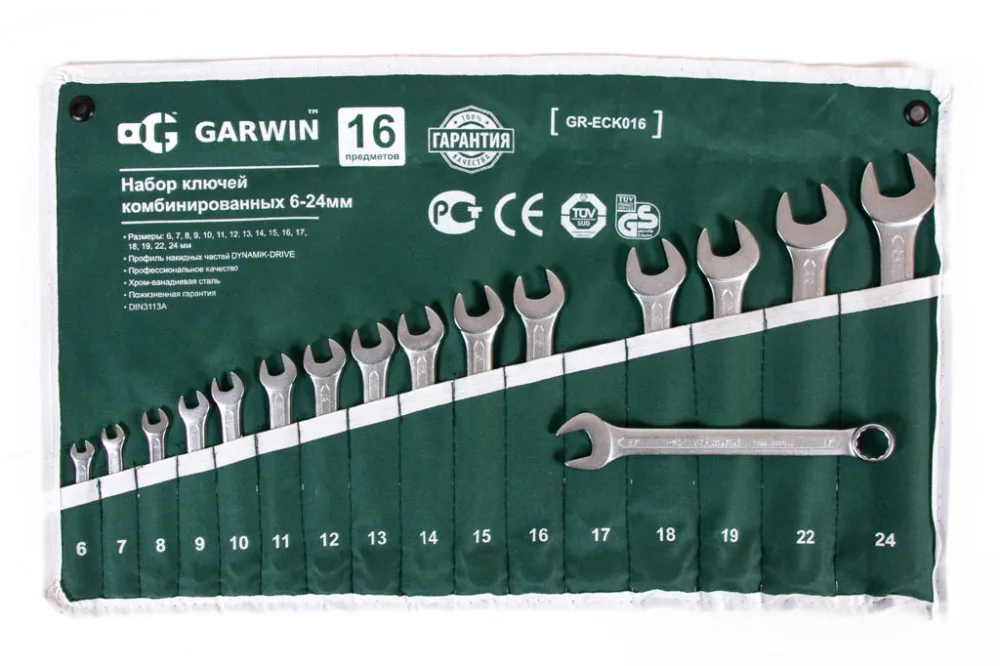 Набор ключей комбинированных 16 предметов 6-24 мм