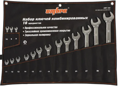 Набор ключей гаечных комбинированных в сумке, 8-32 мм, 16 предметов 2