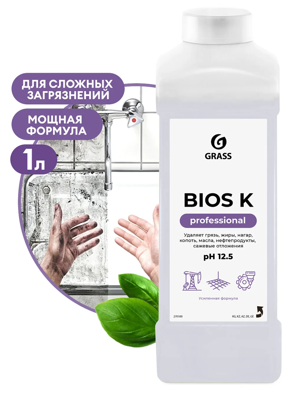 Высококонцентрированное щелочное средство "Bios K" (1 л)