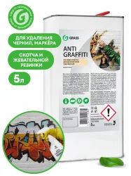 Antigraffiti Средство для удаления пятен 5 кг GRASS
