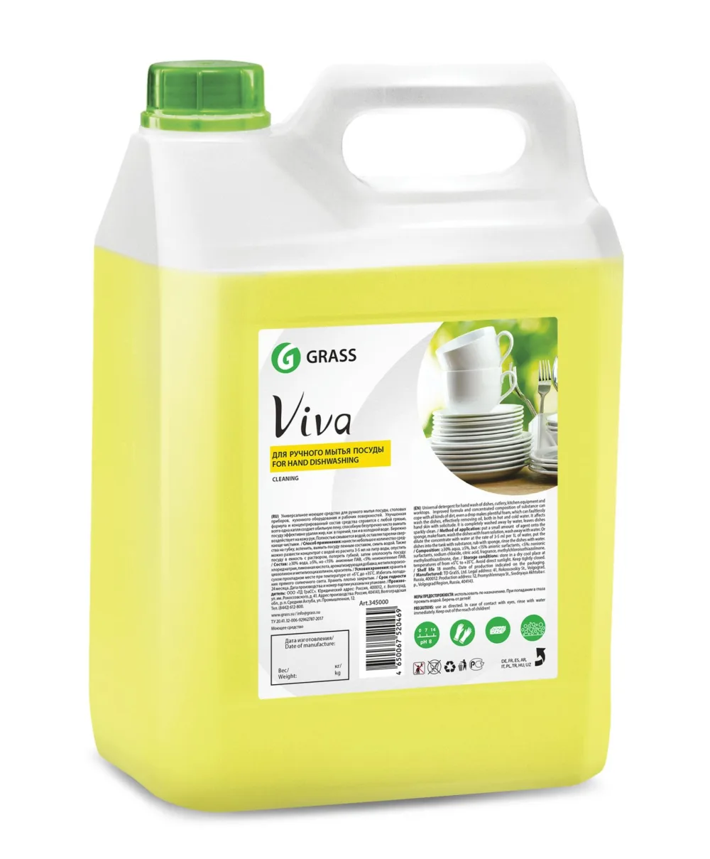 Viva Средство для мытья  посуды 5,1 кг GRASS