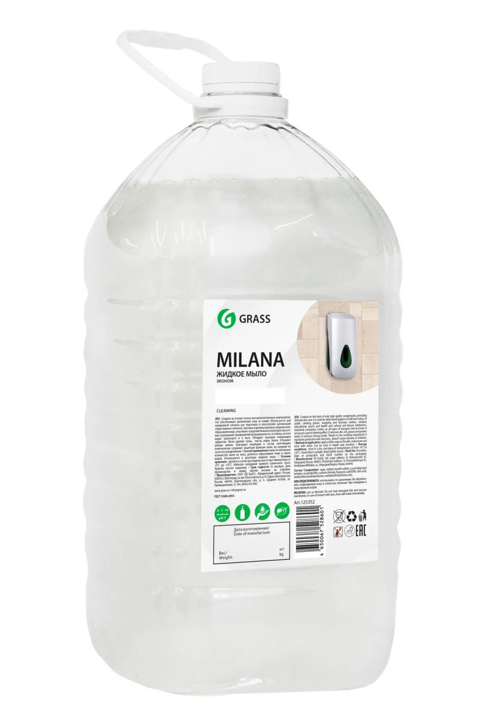 Milana "эконом" Жидкое мыло 5кг GRASS