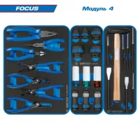 Набор инструментов "FOCUS" в черной тележке, 188 предмета