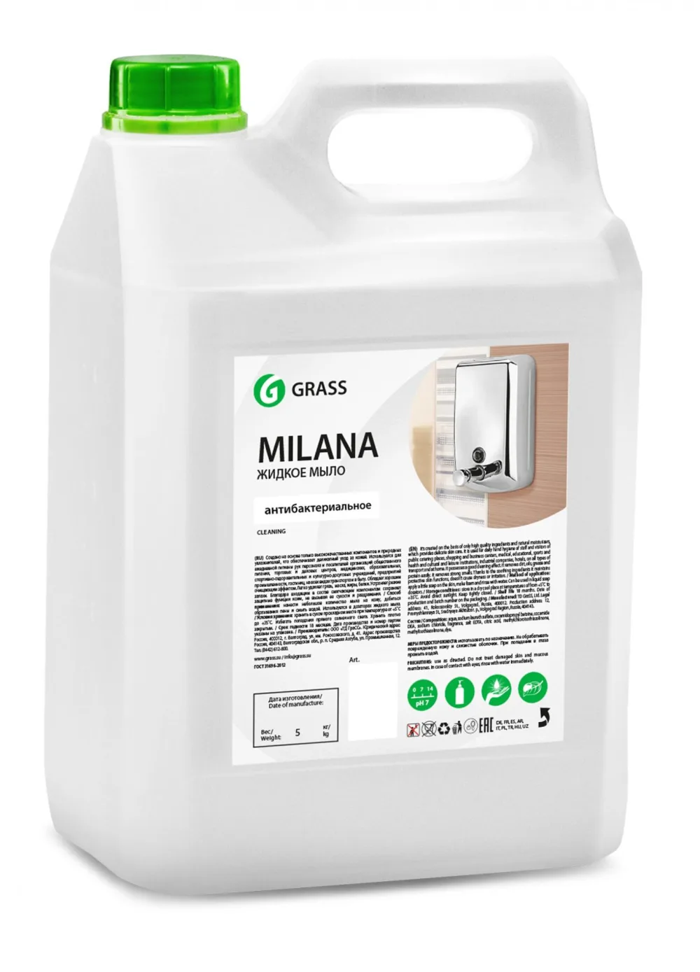 Milana Жидкое мыло антибактериальное 5 кг GRASS