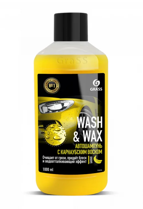 Автошампунь с карнаубским воском Wash & Wax