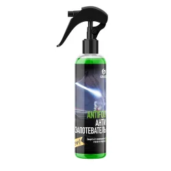 ANTIFOG Антизапотеватель 250 мл