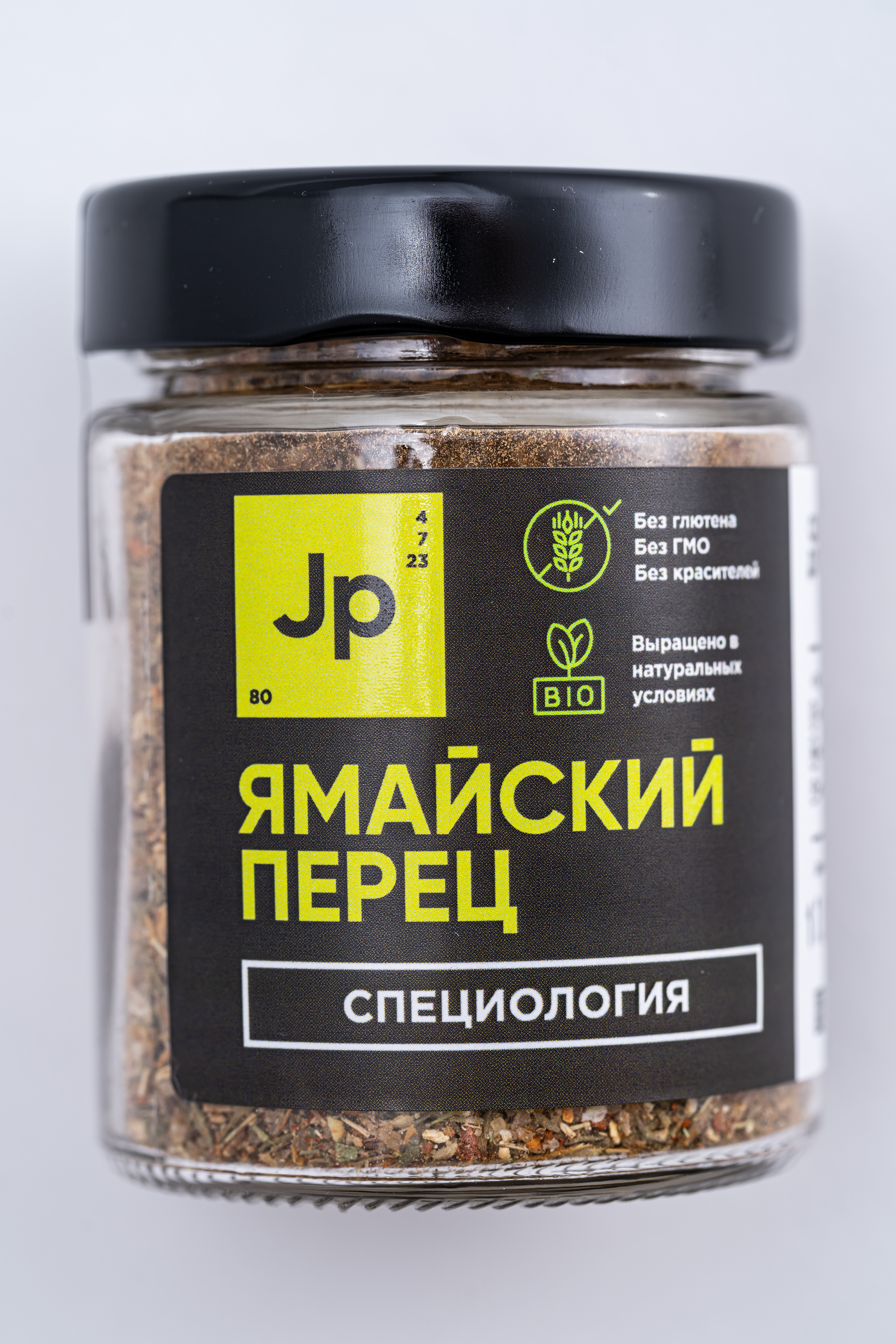 Ямайский перец (140 мг) 2