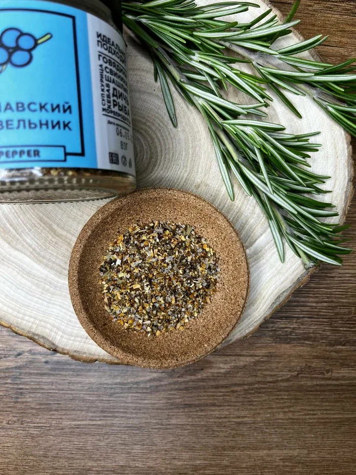 Скандинавский можжевельник (140 мг) 4