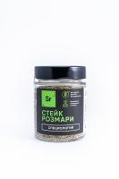 Стейк розмари (140 мг)
