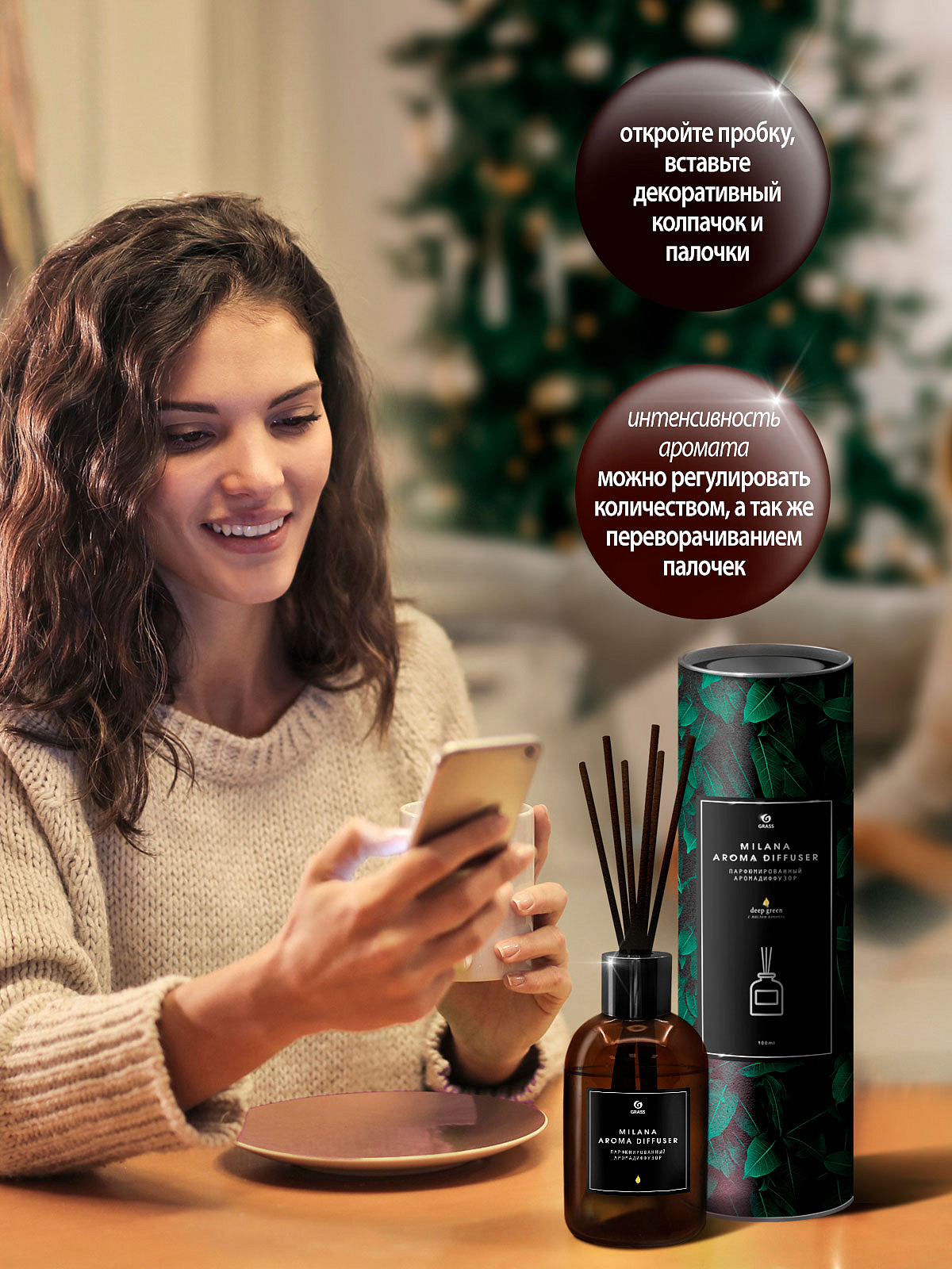 Парфюмированный аромадиффузор "Milana deep green" 3