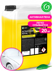 Автошампунь, активная пена "Active Foam Royal" (канистра 23 кг)