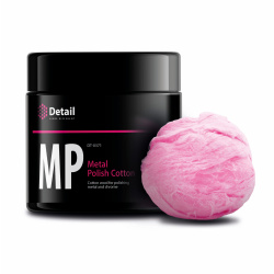 Вата для полировки металла и хрома Metal Polish Cotton (MP) 2