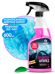 Средство для размораживания стекол и замков "Defroster" (флакон 600 мл)