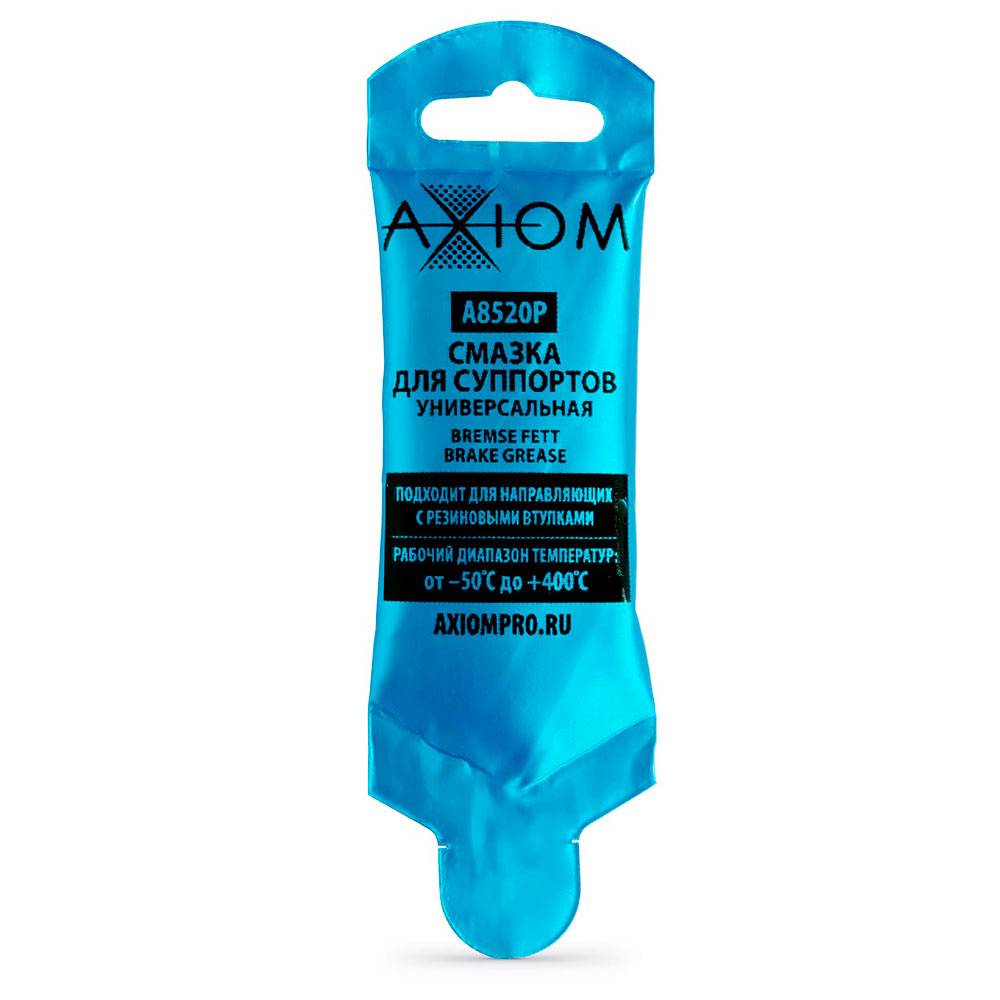 Смазка для направляющих суппортов 5 гр 2