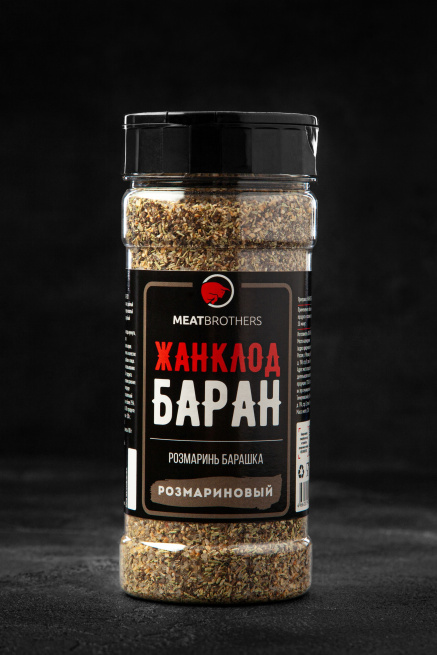 Специя ЖАНКЛОДБАРАН 230г 2