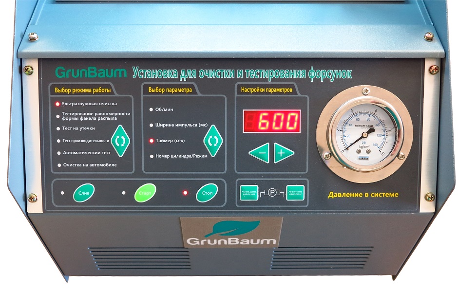 Стенд УЗ GrunBaum INJ4000, для 4-х форсунок 3