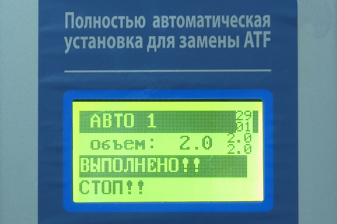 Установка для замены жидкости в АКПП GrunBaum ATF 5000 6