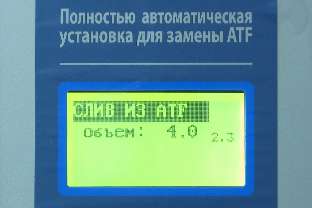 Установка для замены жидкости в АКПП GrunBaum ATF 5000 8