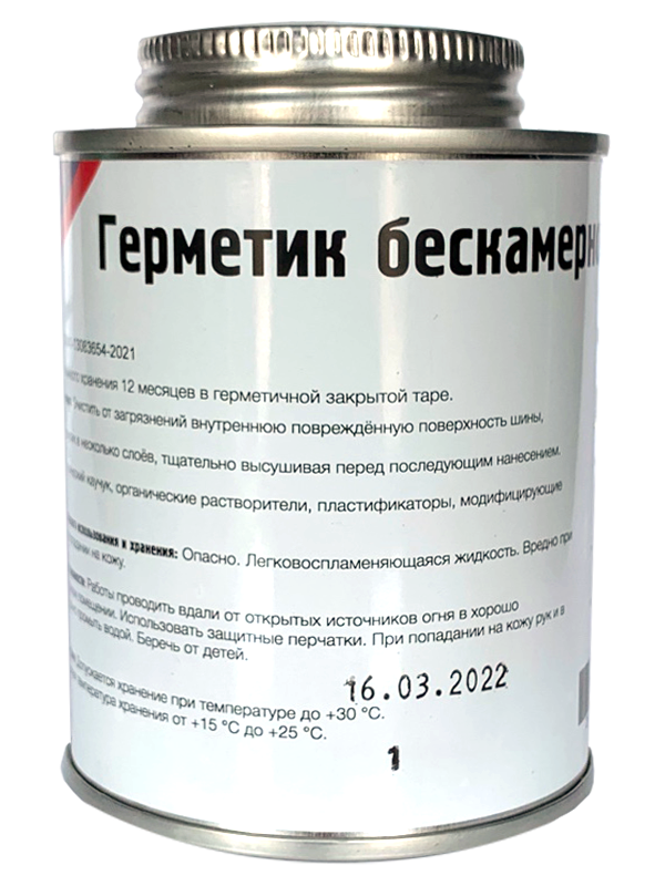 Герметик бескамерного слоя 250 мл 2