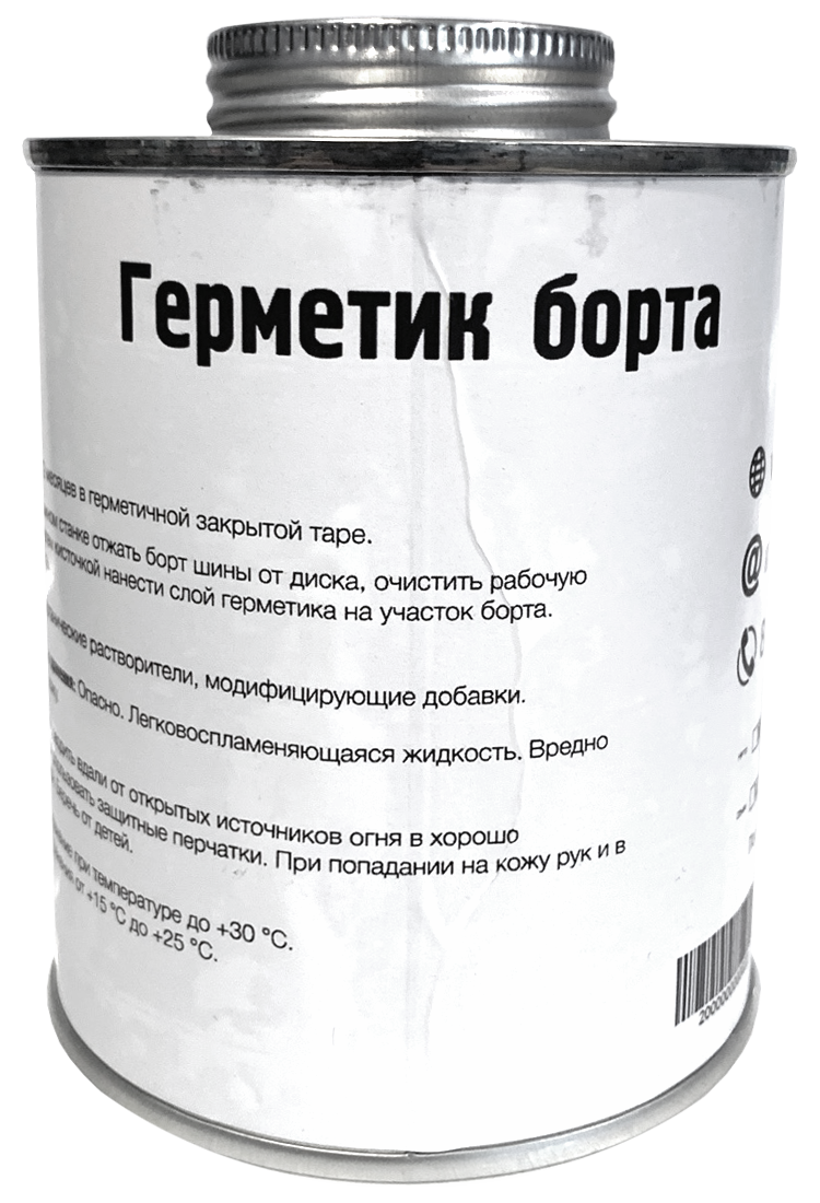Герметик борта 250 мл 2