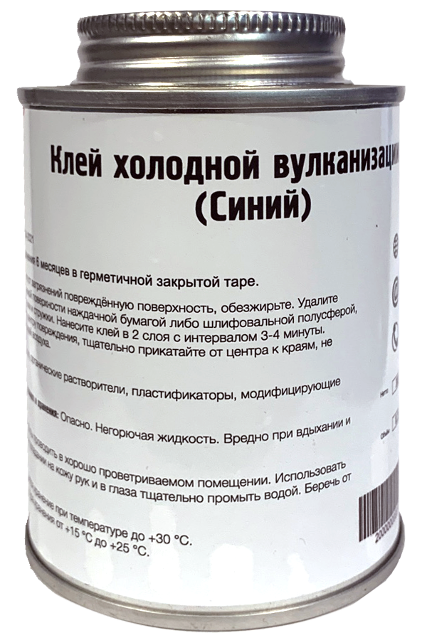 Клей холодной вулканизации (синий) 1000 мл 2
