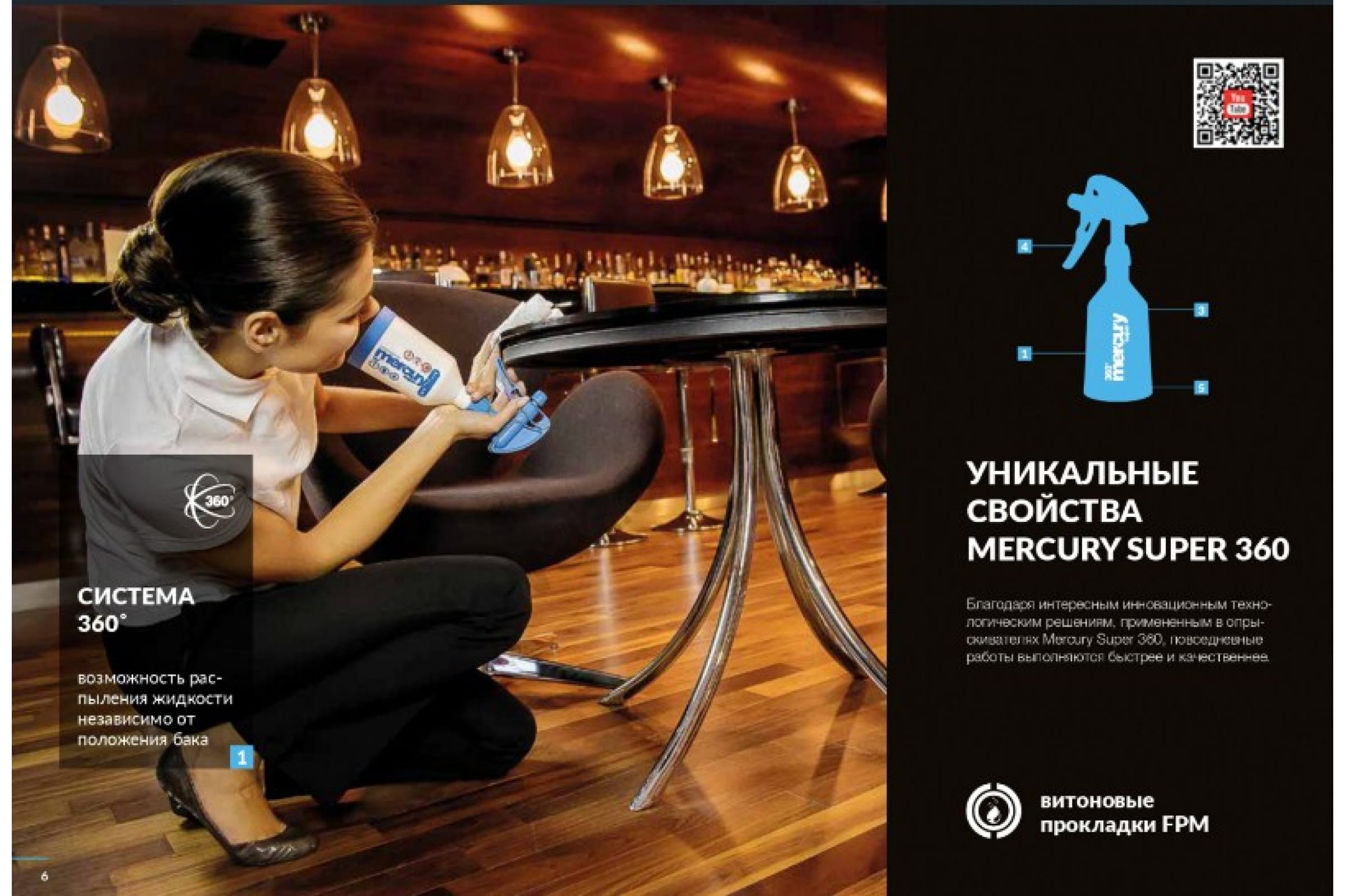 Опрыскиватель MERKURY PRO+ объем 0,5 л. ручной желтый 2