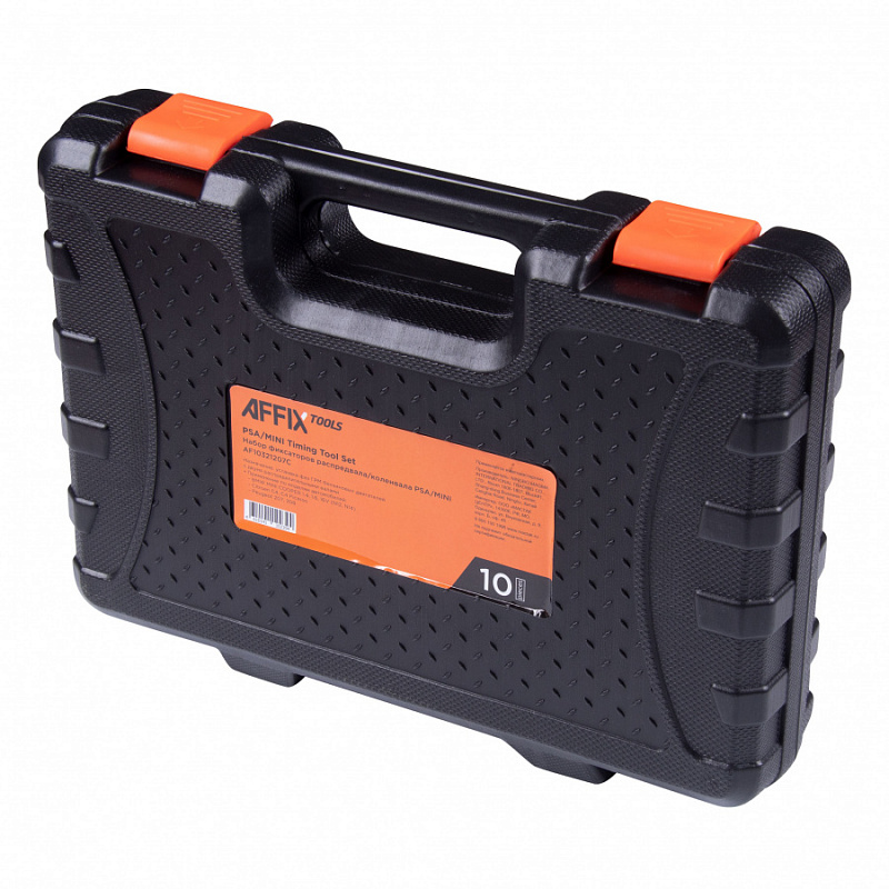 НАБОР ФИКСАТОРОВ РАСПРЕДВАЛА / КОЛЕНВАЛА, PSA / MINI, КЕЙС, 10 ПРЕДМЕТОВ 3