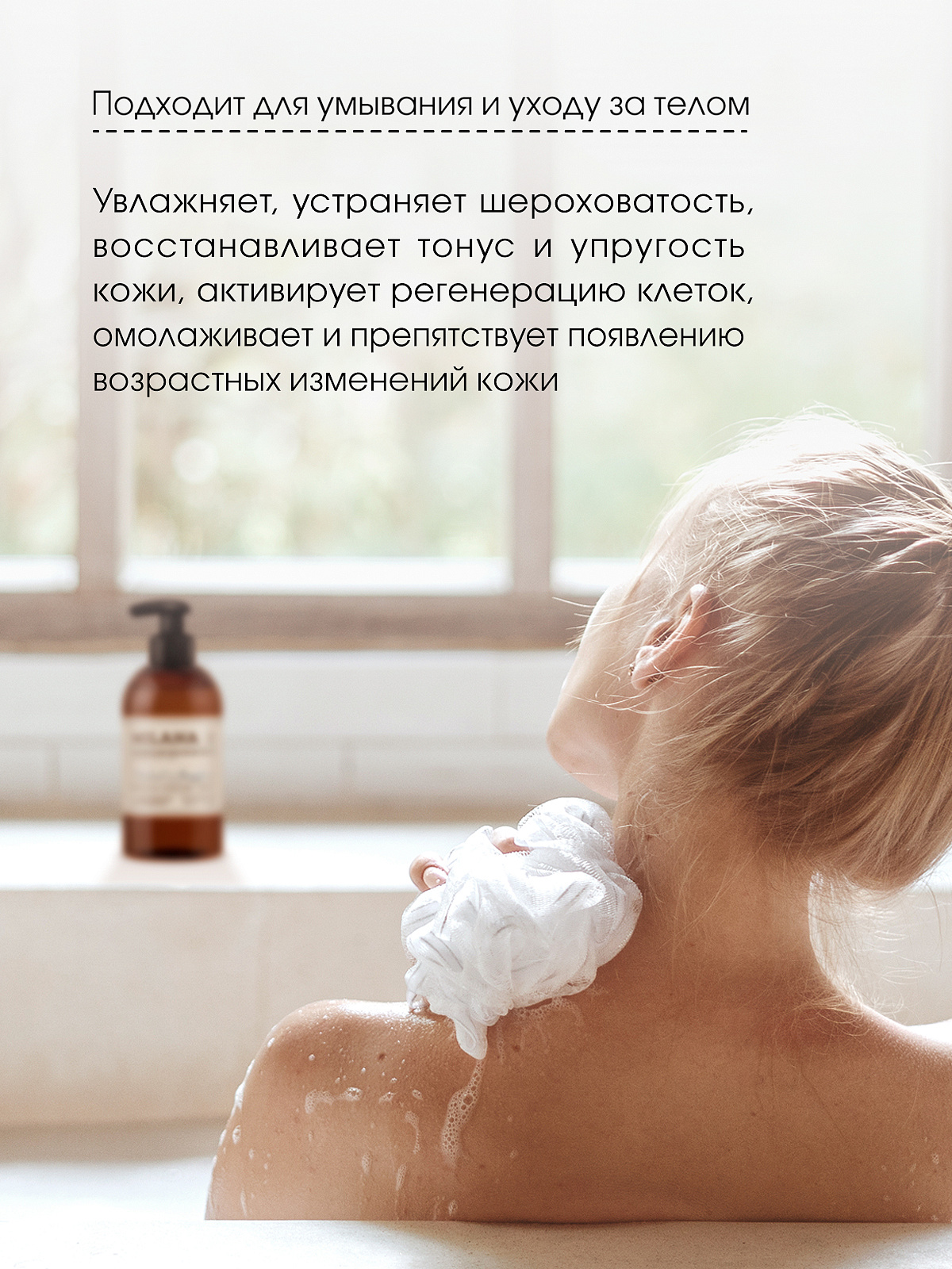 Жидкое парфюмированное мыло Milana "Patchouli&Grapefruit" (300мл) 3