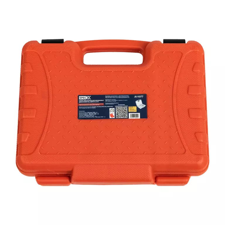 Набор фиксаторов для бензиновых двигателей PSA, MINI N12, N14 5
