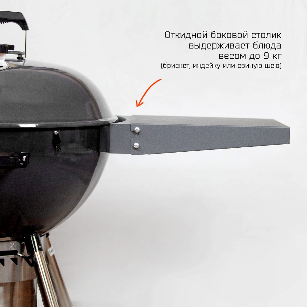 Угольный гриль Slow ‘N Sear Original Kettle, 57 см, черный 3
