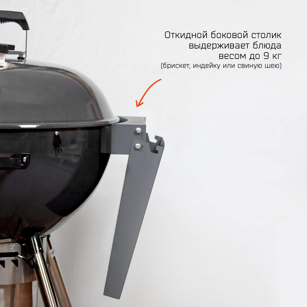 Угольный гриль Slow ‘N Sear Original Kettle, 57 см, черный 4