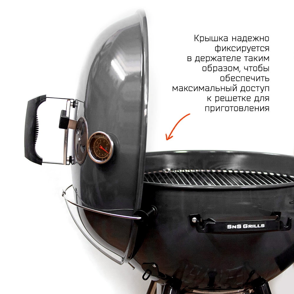 Угольный гриль Slow ‘N Sear Original Kettle, 57 см, черный 5