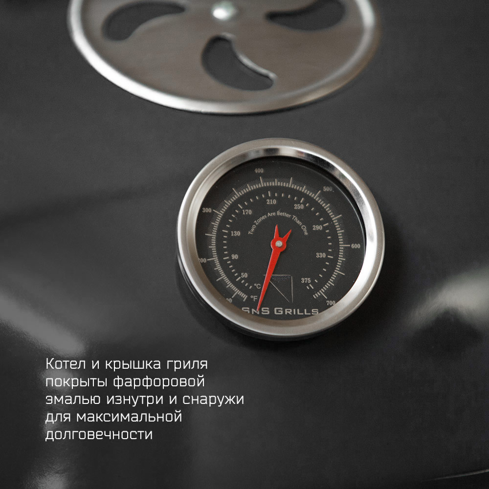 Угольный гриль Slow ‘N Sear Original Kettle, 57 см, черный 8