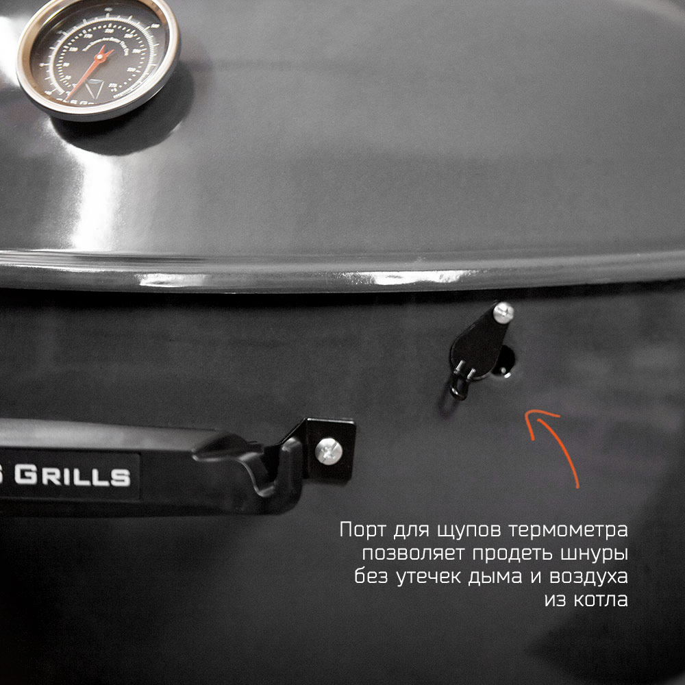 Угольный гриль Slow ‘N Sear Original Kettle, 57 см, черный 9