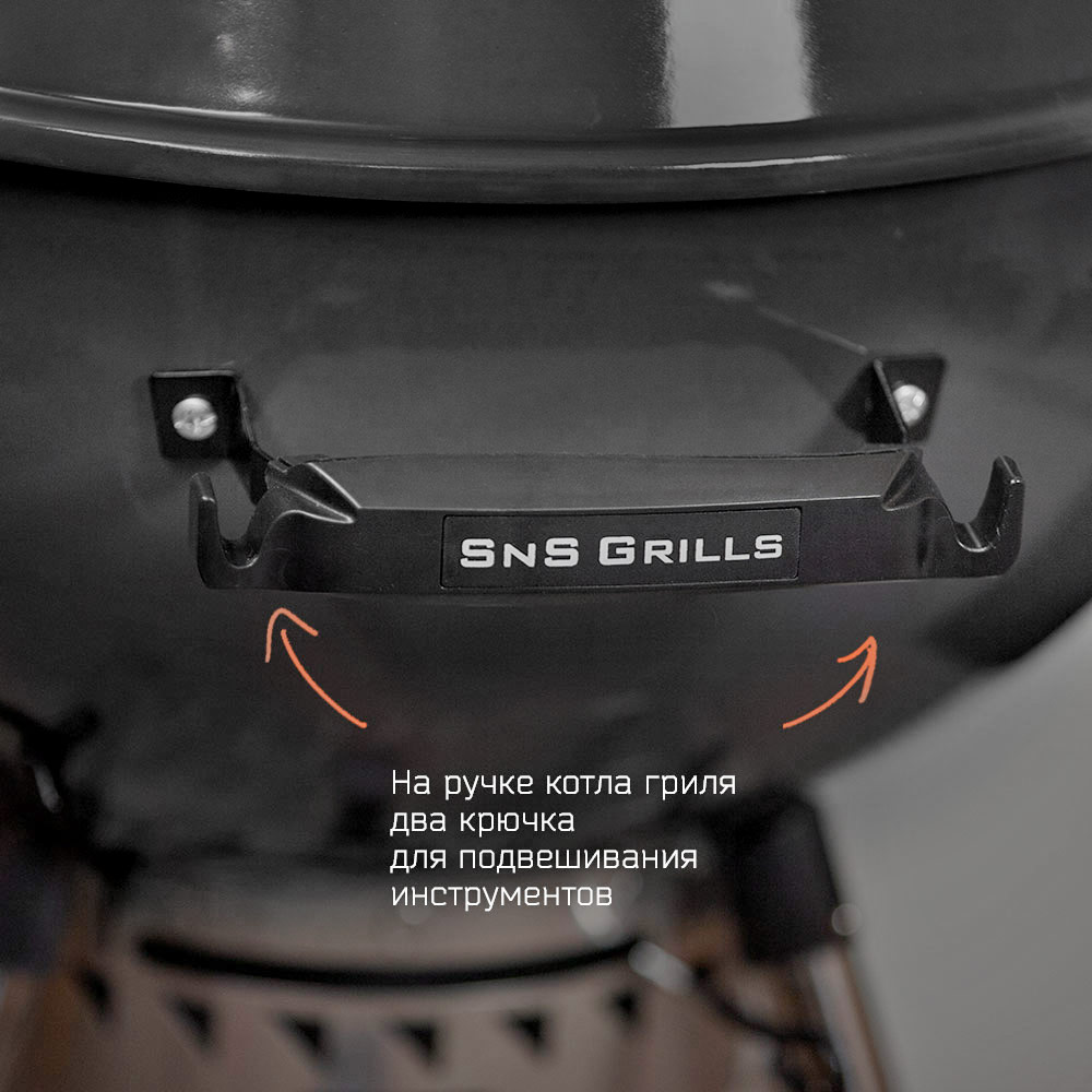 Угольный гриль Slow ‘N Sear Original Kettle, 57 см, черный 10