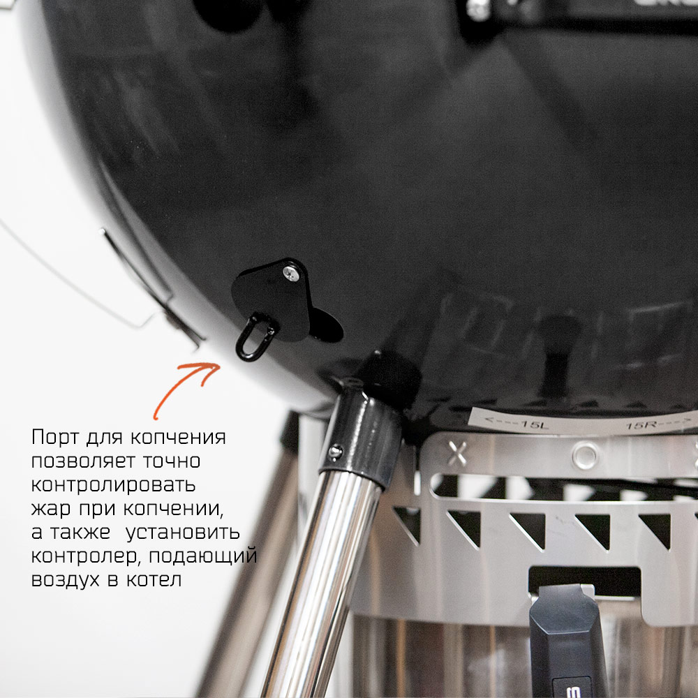 Угольный гриль Slow ‘N Sear Original Kettle, 57 см, черный 12