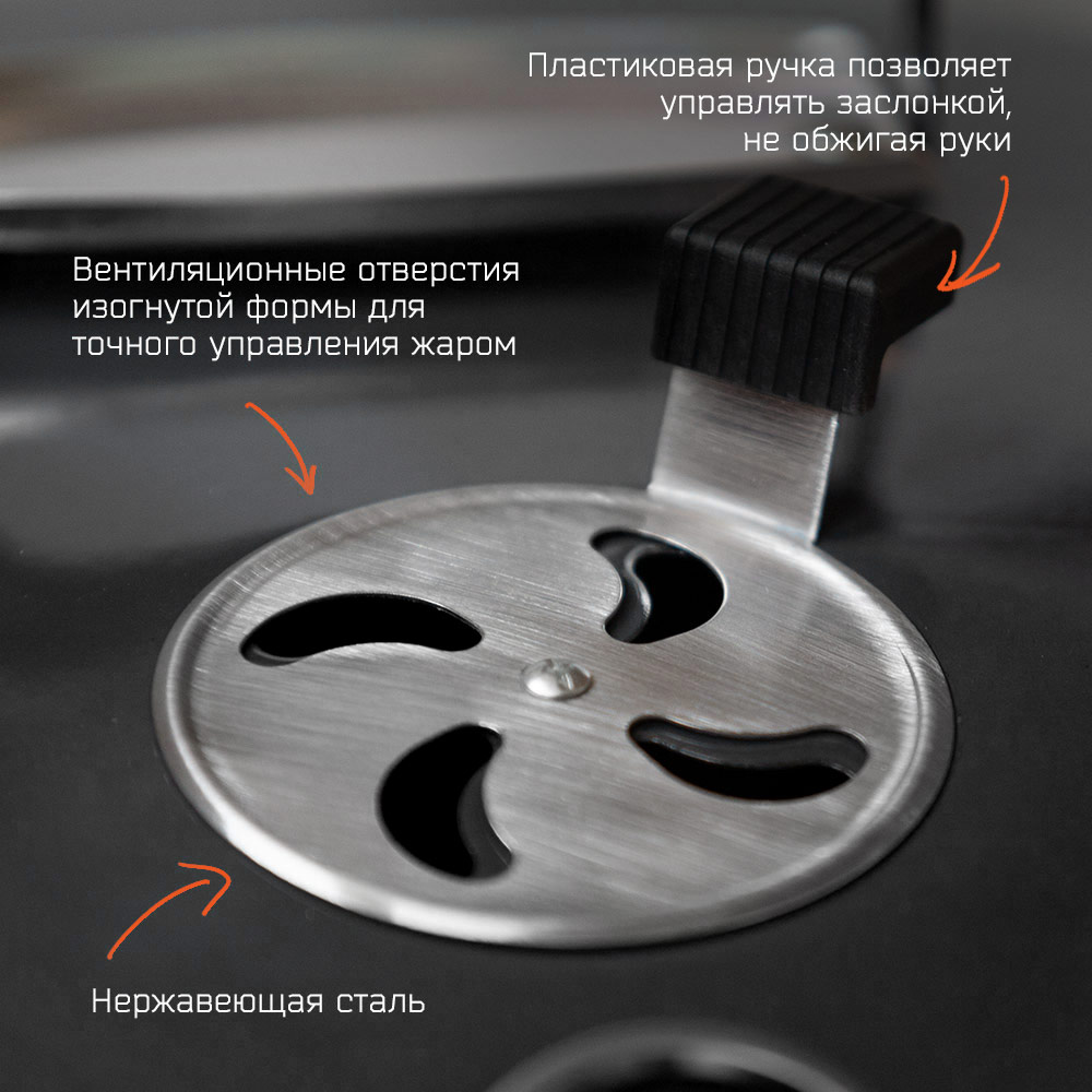 Угольный гриль Slow ‘N Sear Original Kettle, 57 см, черный 14