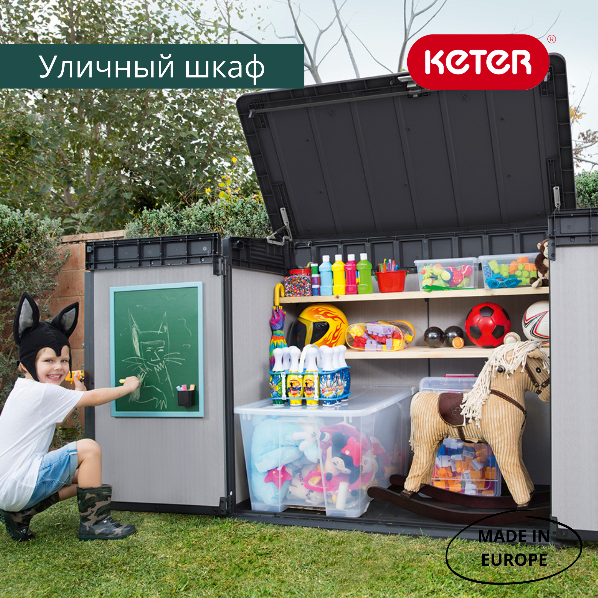 Шкаф садовый ELITE STORE 1150L  17206448 4