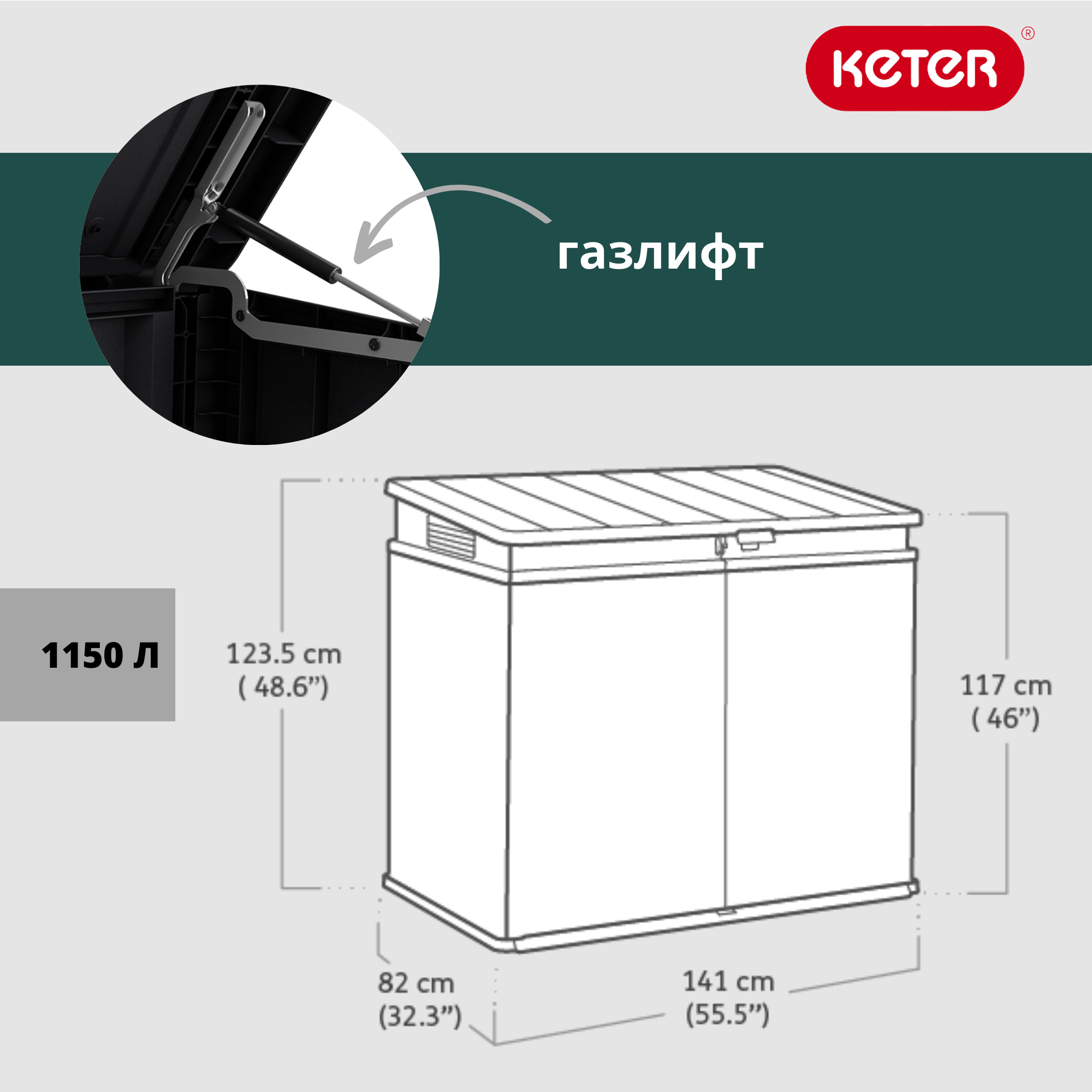 Шкаф садовый ELITE STORE 1150L  17206448 6