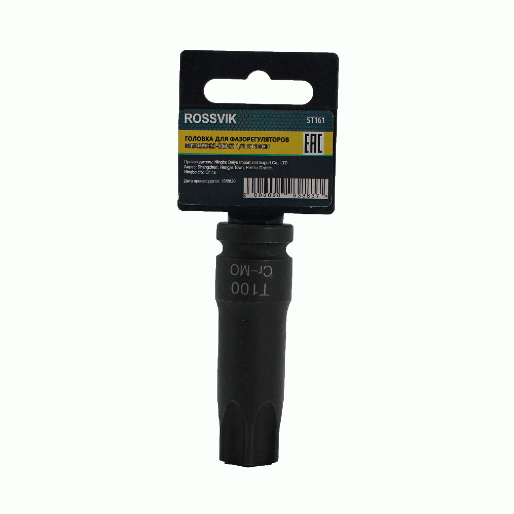 Головка для фазорегуляторов, для Mercedes-Benz, 1/2", XT100H 2