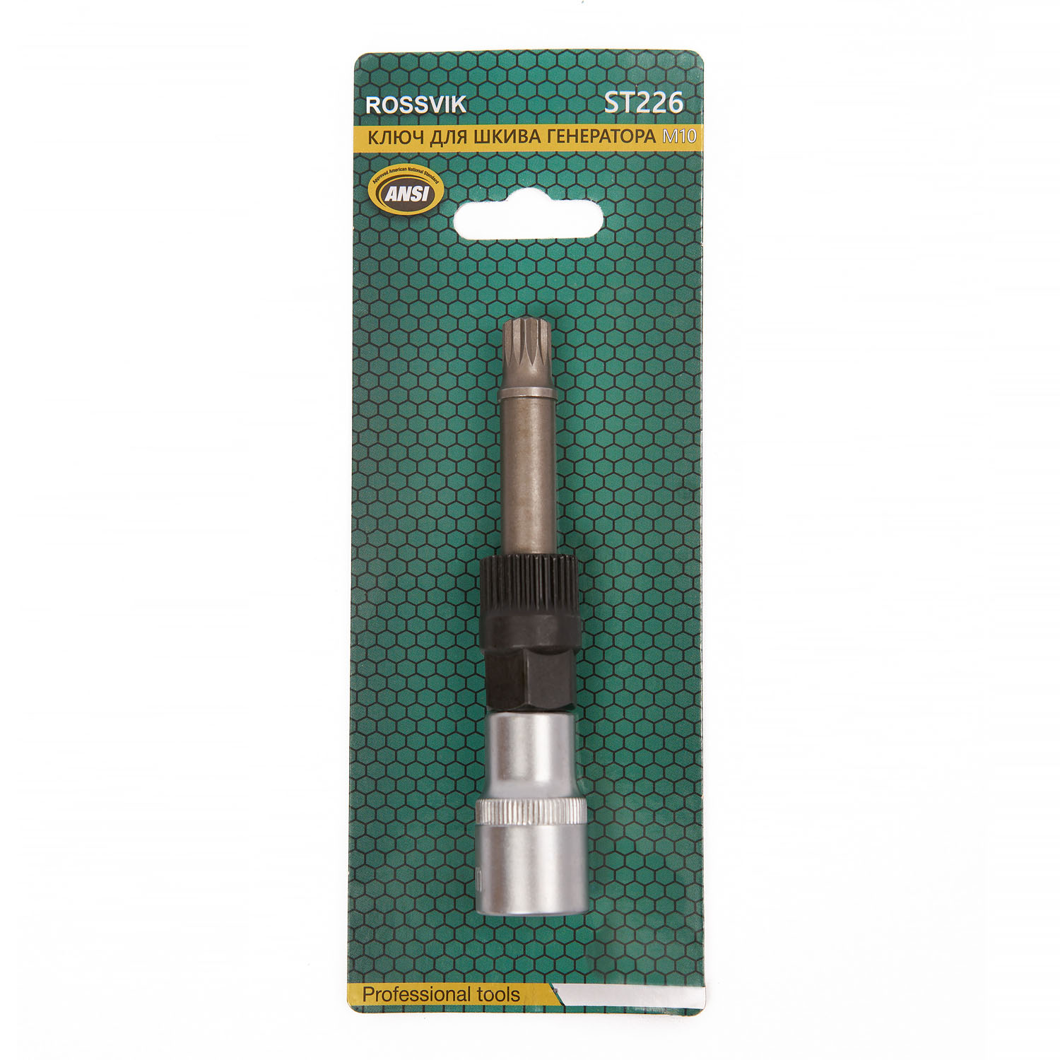 Ключ для шкива генератора, 1/2", M10, длина 110 мм 2