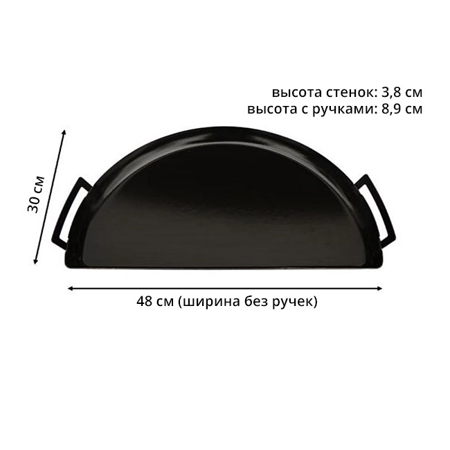 Поддон Drip ‘N Roast для корзины Slow ‘N Sear 57 см 2