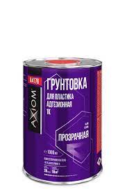 ГРУНТОВКА ДЛЯ ПЛАСТИКА АДГЕЗИОННАЯ 1K 2